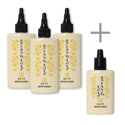エストラッシュリバイブ　95mL おまとめ３本セット+30mL1本付き