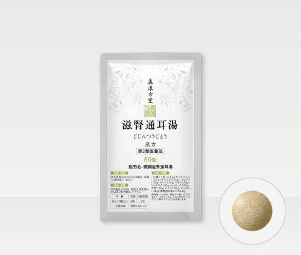 滋腎通耳湯 60錠
