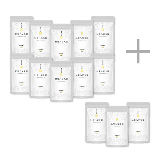 杞菊八見丸錠300錠 おまとめ10袋セット+300錠3袋付き