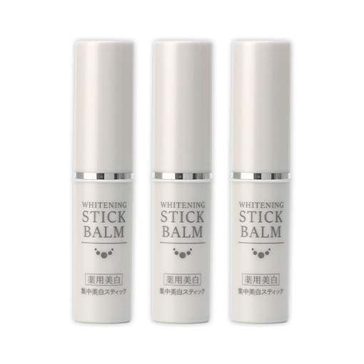 ホワイトニングスティックバーム 7g おまとめ3本セット