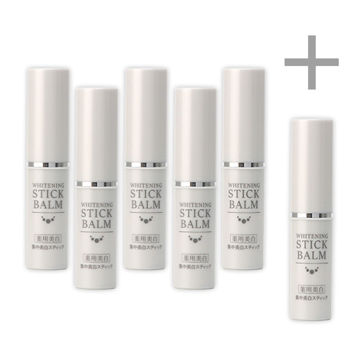 ホワイトニングスティックバーム 7g おまとめ5本セット