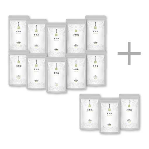 水整錠450錠 おまとめ10袋セット+450錠3袋付き