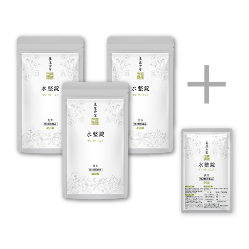 水整錠450錠 おまとめ3袋セット+90錠1袋付き