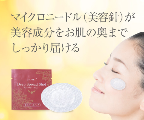 Amazon | ナイアシンアミド 配合 薬用美白 シワ改善 導入美容液